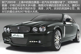 80后汽车编辑爱车20年