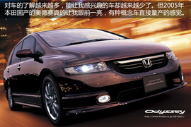 80后汽车编辑爱车20年