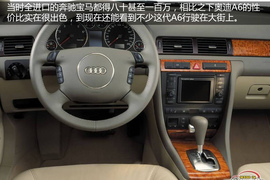 80后汽车编辑爱车20年