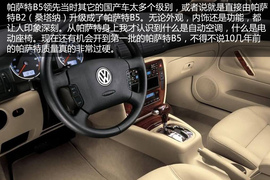 80后汽车编辑爱车20年