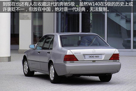 80后汽车编辑爱车20年