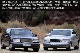 80后汽车编辑爱车20年