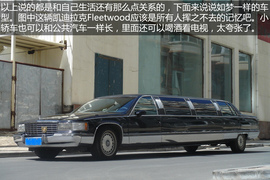 80后汽车编辑爱车20年