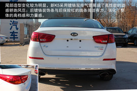 东风悦达起亚新K5到店实拍