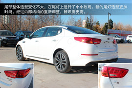 东风悦达起亚新K5到店实拍