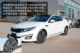 东风悦达起亚新K5到店实拍