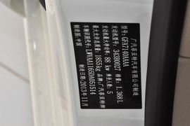 2014款菲亚特菲翔1.4T手动劲享版
