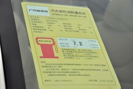 2014款菲亚特菲翔1.4T手动劲享版