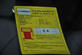 2013款广汽传祺GS5