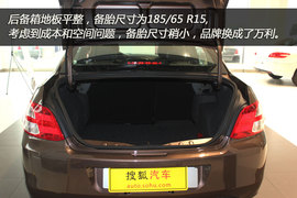 2014款标致301