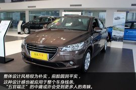 2014款标致301
