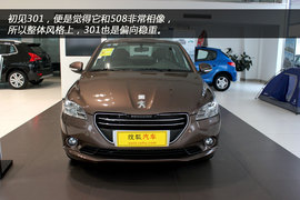 2014款标致301