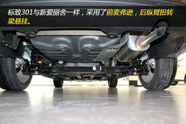 2014款标致301
