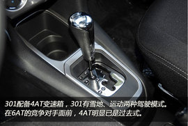 2014款标致301