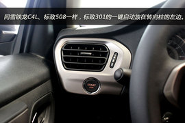 2014款标致301