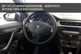 2014款标致301