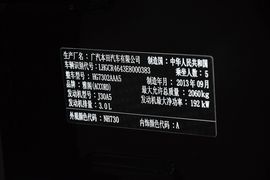 2014款本田雅阁3.0EXLN旗舰版