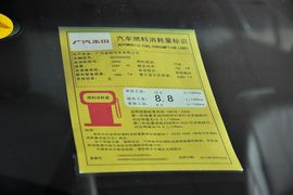 2014款本田雅阁3.0EXLN旗舰版