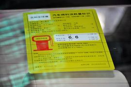 2013款吉利全球鹰GC7