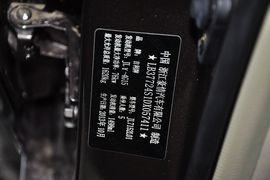 2013款吉利全球鹰GC7