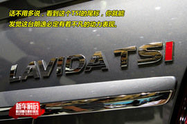图解朗逸1.4T