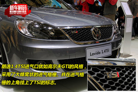 图解朗逸1.4T