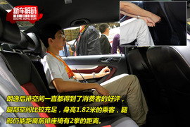 图解朗逸1.4T