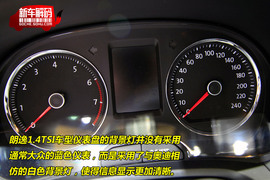 图解朗逸1.4T