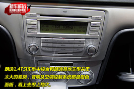 图解朗逸1.4T