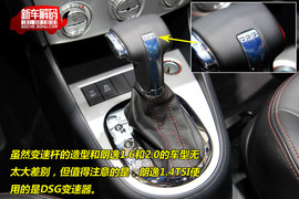 图解朗逸1.4T