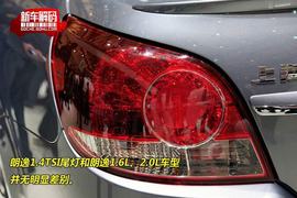 图解朗逸1.4T