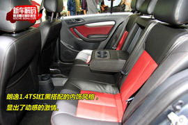 图解朗逸1.4T