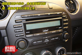 2009上海车展马自达MX-5新车解码