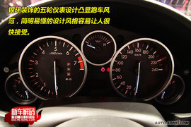 2009上海车展马自达MX-5新车解码