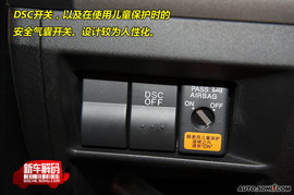 2009上海车展马自达MX-5新车解码