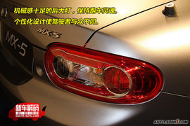 2009上海车展马自达MX-5新车解码