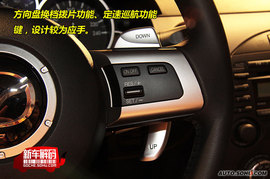 2009上海车展马自达MX-5新车解码
