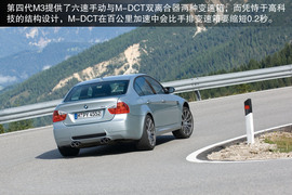 全新宝马M3/M4设计解读（1）