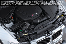 全新宝马M3/M4设计解读（1）