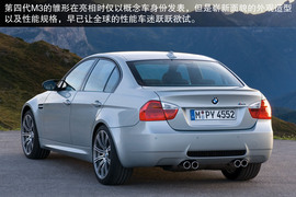 全新宝马M3/M4设计解读（1）