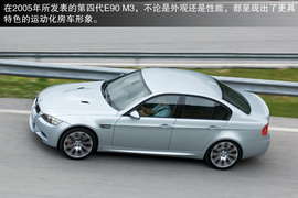 全新宝马M3/M4设计解读（1）