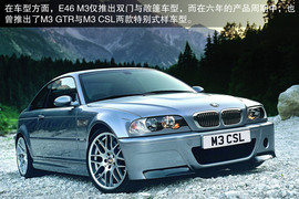 全新宝马M3/M4设计解读（1）