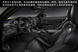 全新宝马M3/M4设计解读（1）