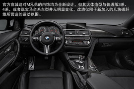 全新宝马M3/M4设计解读（1）