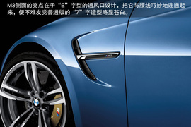 全新宝马M3/M4设计解读（1）