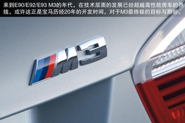 全新宝马M3/M4设计解读（1）