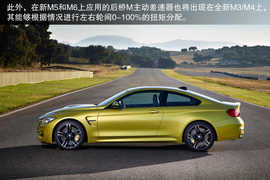 全新宝马M3/M4设计解读（2）