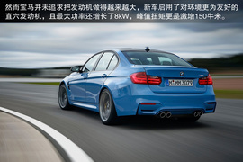 全新宝马M3/M4设计解读（2）