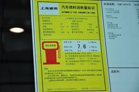 2014款别克昂科拉1.4T自动两驱都市精英型