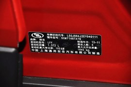 2014款别克昂科拉1.4T自动两驱都市精英型
